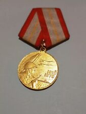 SOVIET - Jubilee Medal 