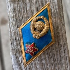 USSR Soviet Military Academy Graduation Vintage Officer's Badge Rhombus Pin.