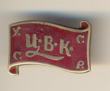 Soviet red Medal star Banner order Badge Deputy Supreme Consul Ukraine (2134v)