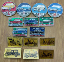 Collection of Soviet vintage badges Cars, car enthusiast 15 pcs., USSR badge