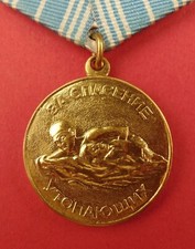 Soviet Russian Medal for Rescuing a Drowning Person Life Saving Award OLD COPY