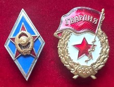 SOVIET OFFICER'S MILITARY ACADEMY GRADUATION BADGE and GUARDS BADGE; 1980s-90s