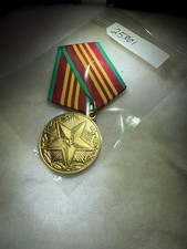Original WWII Soviet USSR CCCP Medal for Impeccable Service 10 years