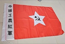 WWII Military Flag The Chinese workers and peasants Red Army Flag 144x96cm