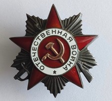 Order of the Patriotic War, 2nd class, 1943