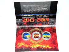Set of coins to the Heroes of the Maidan: Euromaidan, Revolution of Dignity 💛💙