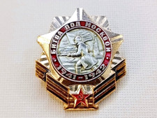 Soviet Russian Badge Battle of Moscow 1941-1942. WW2 USSR