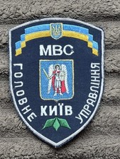 Badge of the Main Directorate of the Ministry of Internal Affairs
