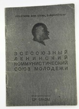 WWII 1945 Soviet Komsomol Booklet / Document - Red Army Soldier in Uniform