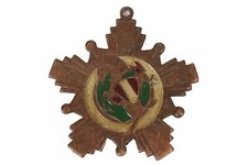 China PLA Loyalty and Valour Courage Medal Bronze Award The Republic of China