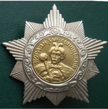 USSR Order of Bogdan Khmelnitsky 2st Class Soviet Military Badge Ukraine CCCP