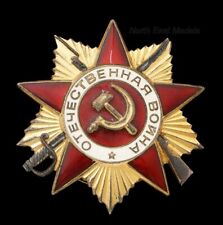 Russian / Soviet Union Order of the Patriotic War 1st Class Badge picture