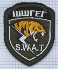 Mongolian Military, Army, General Executive Agency of Court Decision SWAT Patch