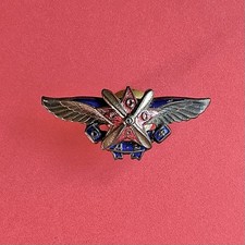 Soviet ODVF Member Badge “Society of Friends of the Air Fleet” 1923–1932