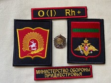 Ministry of Defense Transnistria, Patch Set, Tiraspol Military Suvorov + Badge.