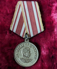 Soviet star order medal red Medal Courage  Victory over Japan USSR Soviet