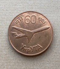 Table medal - 60 years of Ukrainian Civil Aviation - USSR 1983