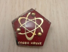 Chernobyl Badge "Glory to Science" USSR Chernobyl tragedy
