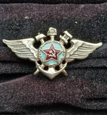 Soviet Naval Aviation Technical Service Badge - Tombac & Hot Enamel - 1944 USSR