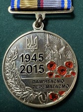 2015 UKRAINE Republic Medal 70 Years of Victory over Nazism