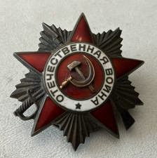 Order of the Patriotic War Second Class Original World War II Issue #527,285