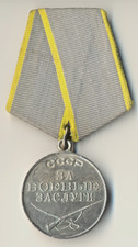 Red Soviet star Banner badge Order Medal For Combat Merit USSR Military (1130)