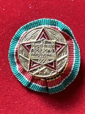 USSR Miniature Medal for STRENGTHENING MILITARY COOPERATION 1979