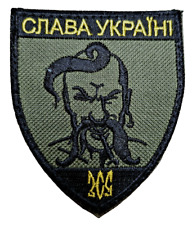 Patch GLORY TO UKRAINE KOZAK Trident Military Tactical Embroidery Shield picture
