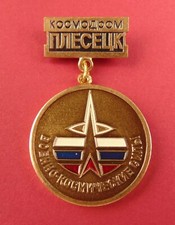 Russian Military Space Program Medal for Exploring Cosmos Maker-marked c. 1990s