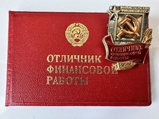 RARE Order Medal Badges-Excellence in financial work.The Ministry of Finance  