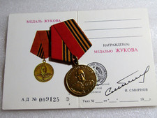 Marshal Zhukov Medal  and clean document Transnistria - PMR - Moldova  1995