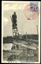 Japan 1915 PPC Showing Military Site WWI (1914-1918)  8-11-15 Osaka to Belgium picture
