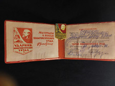 USSR Certificate, Commemorative Badge “Shock Worker of Communist Labor” 1976