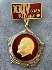 Russian Soviet Badge of the 24th Congress of the Communist Party of Ukraine USSR