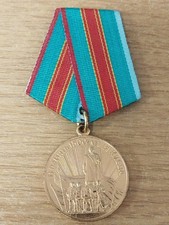 Medal in memory of the 1500th anniversary of Kiev