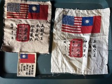World War II, the "Blood Letter" badge of the Flying Tigers (3)