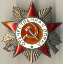 Soviet Order red medal star GREAT PATRIOTIC WAR GPW 2nd Tank Gunner (1177)