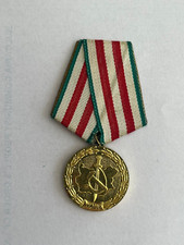 BULGARIA COMMUNIST JUBILEE ENAMEL MEDAL 20 YEARS MVR INTERNAL MINISTRY