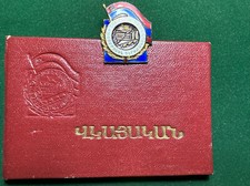 Armenian SSR Badge “Excellence in Socialist Competition” with award Docum. 1964