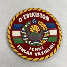 Uzbekistan Ministry of Internal Affairs (MVD) Patch