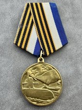 Soviet Russian Army NAVY Medal 100 years of the submarine fleet 1906 - 2006 USSR