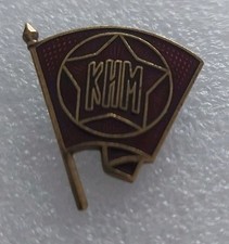 Soviet Badge Communist International Youth/КИМ/Komsomol .Type 2, Replica .#588