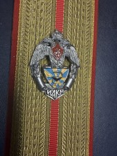 Imperial Russian Service Military Cadet Historical Badge. Bullion Replica