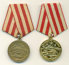 Pair of Soviet Russian USSR Medal for the Defense of Moscow, 1940-80s issue picture