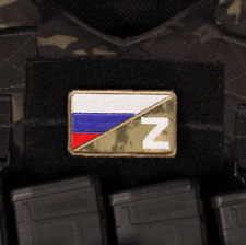 Russia Flag Russian Military ATACS Morale Patch Embroidery With Sewn Hook Loop picture