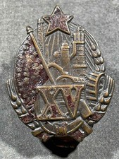 Pre WW2 WWII 1932 Soviet Russian 15 Years of the October Revolution Badge Award
