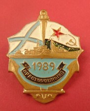 Soviet Russian NAVY DESTROYER RASTOROPNYY Crew Badge Naval Ship Sailor 1989 ORIG