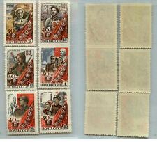 Russia USSR ☭ 1958 SC 2135-2140 Z 2162-2167 MNH . rtb9290 picture