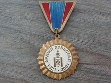  MONGOLIAN ORDER MEDAL OF 80 YEARS OF THE PEOPLE'S REVOLUTION