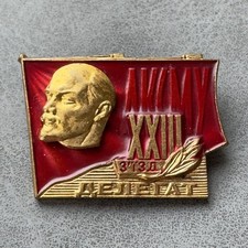 Russian Soviet Badge of the Delegate of the LKSMU XXIII Congress USSR URSR CCCP